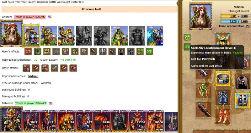 Staged Battle: Boborot2 &amp; Petrovich